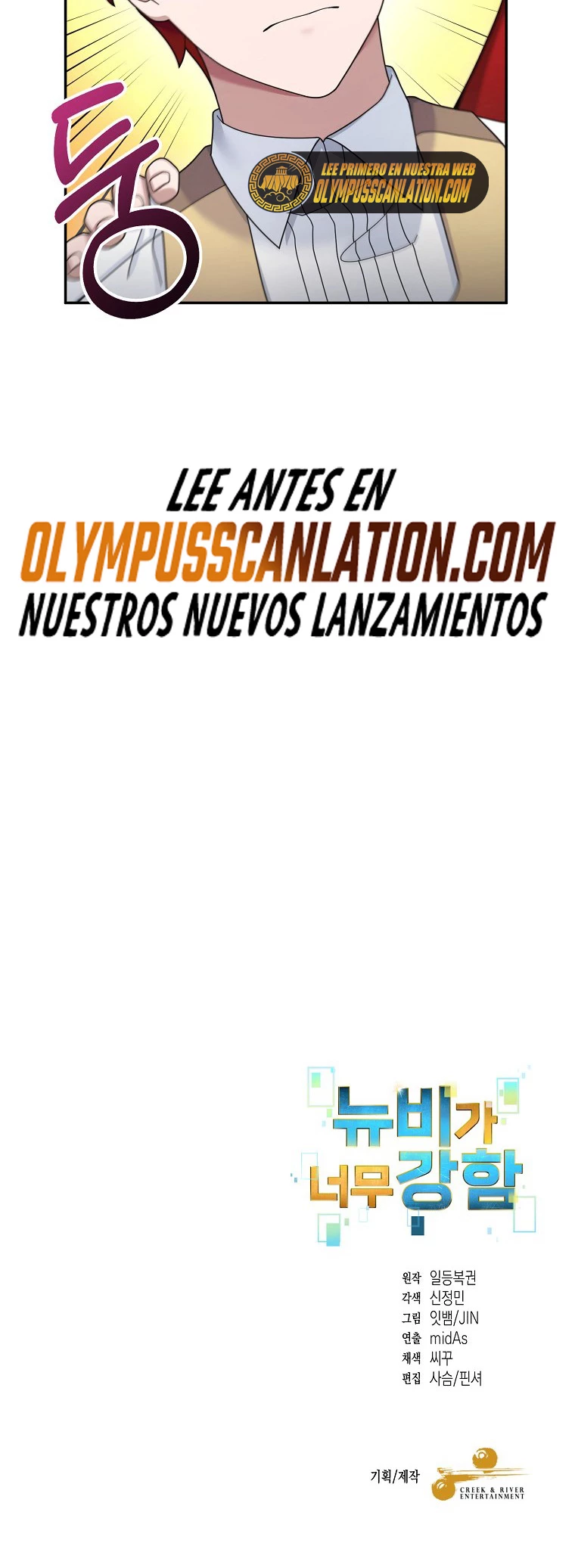 El Novato es Muy Fuerte Capítulo 18 - Page 37