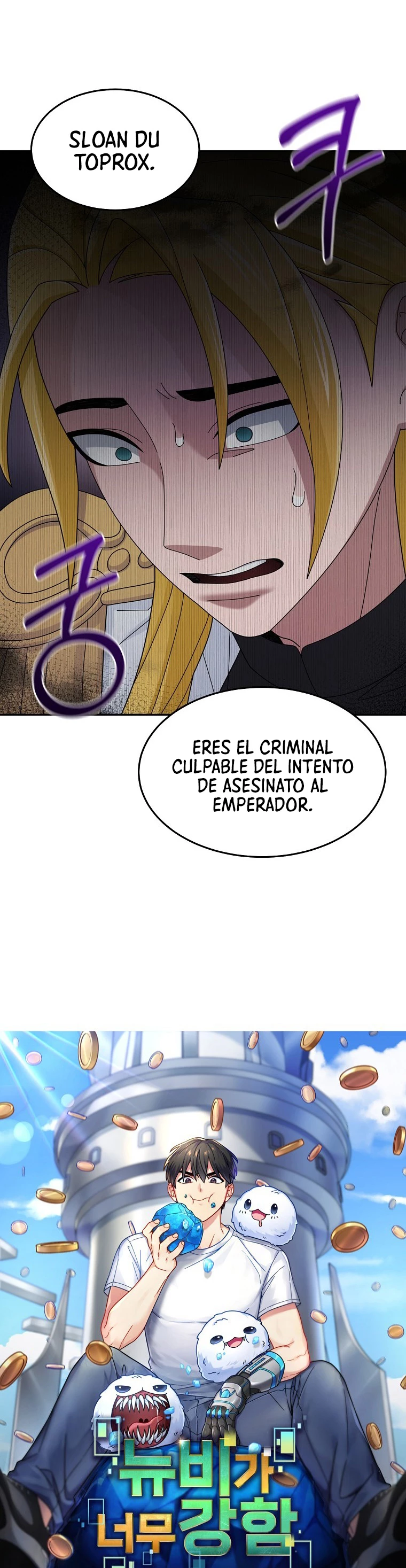 El Novato es Muy Fuerte Capítulo 18 - Page 4