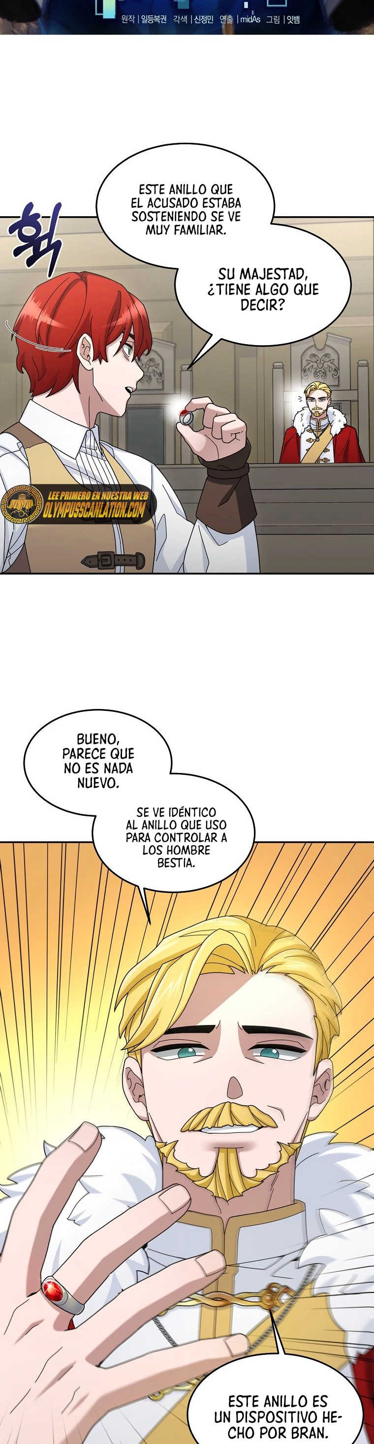El Novato es Muy Fuerte Capítulo 18 - Page 5