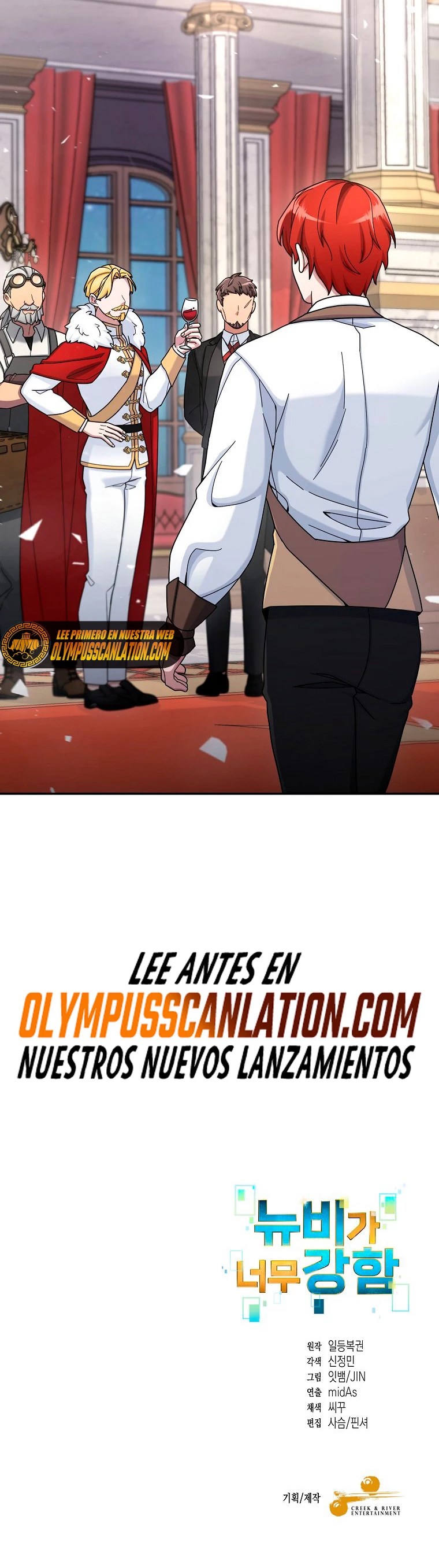 El Novato es Muy Fuerte Capítulo 19 - Page 46