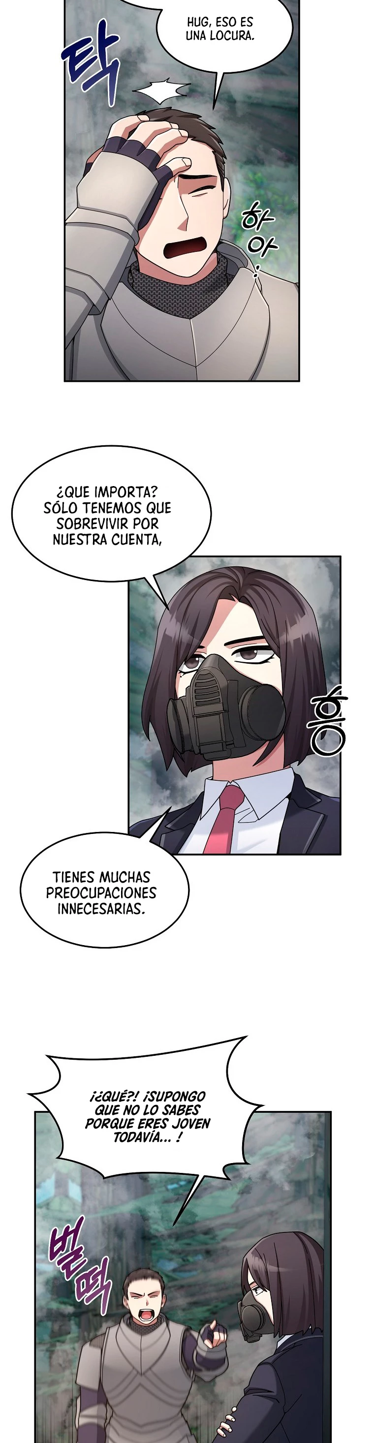 El Novato es Muy Fuerte Capítulo 22 - Page 11