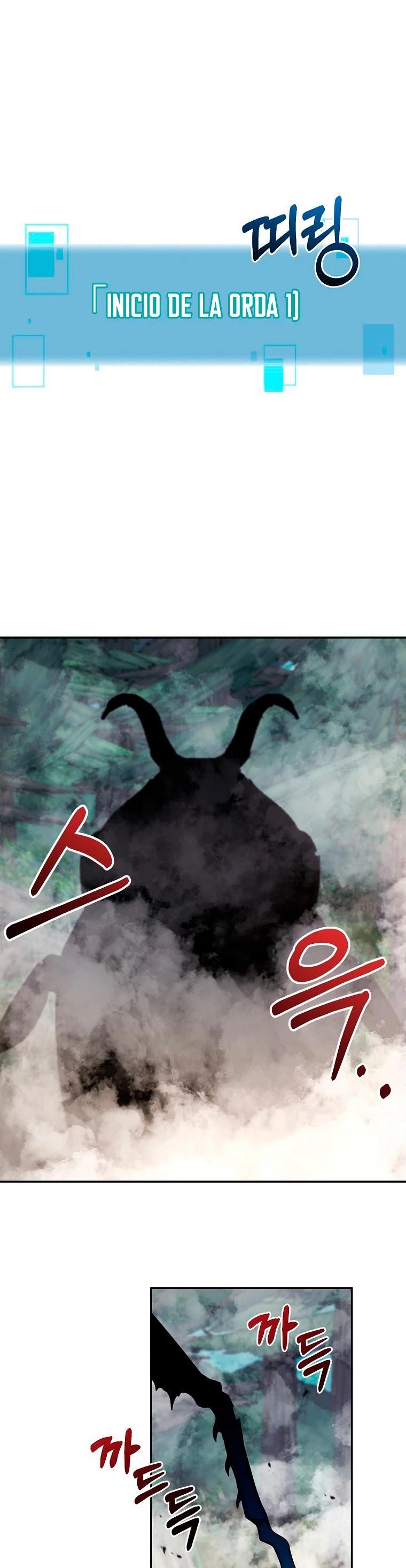 El Novato es Muy Fuerte Capítulo 22 - Page 16