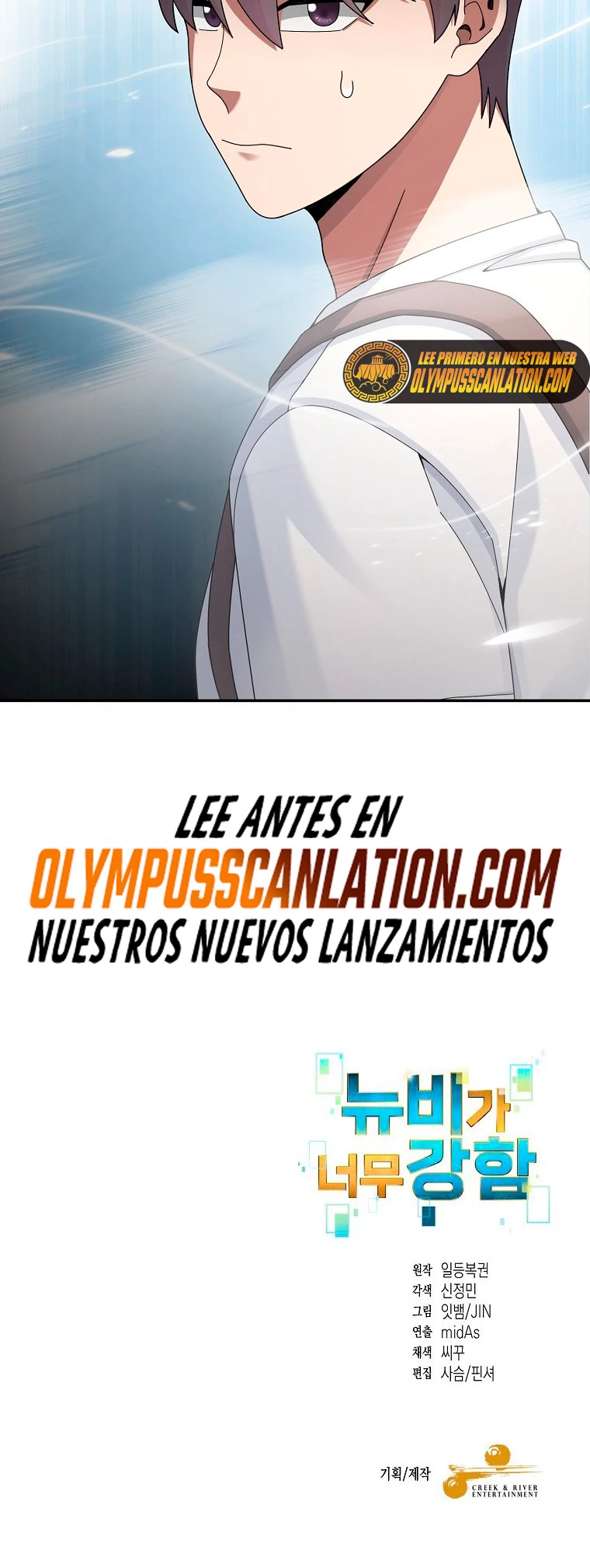 El Novato es Muy Fuerte Capítulo 22 - Page 41