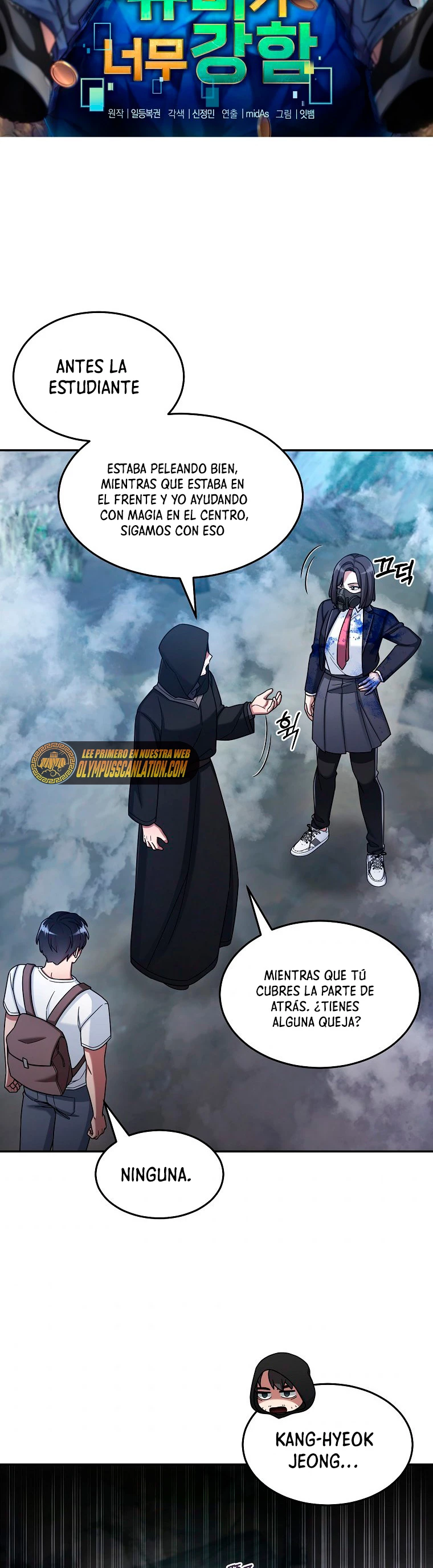 El Novato es Muy Fuerte Capítulo 23 - Page 14