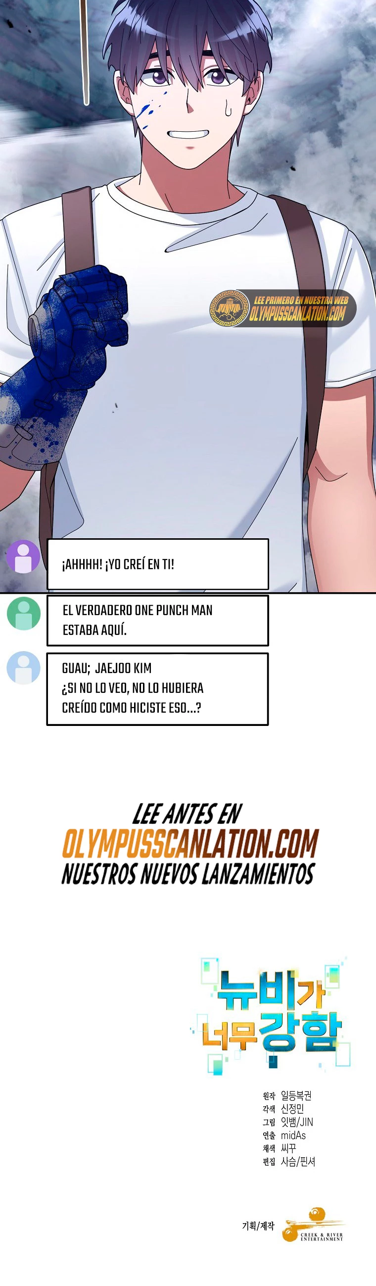 El Novato es Muy Fuerte Capítulo 23 - Page 43