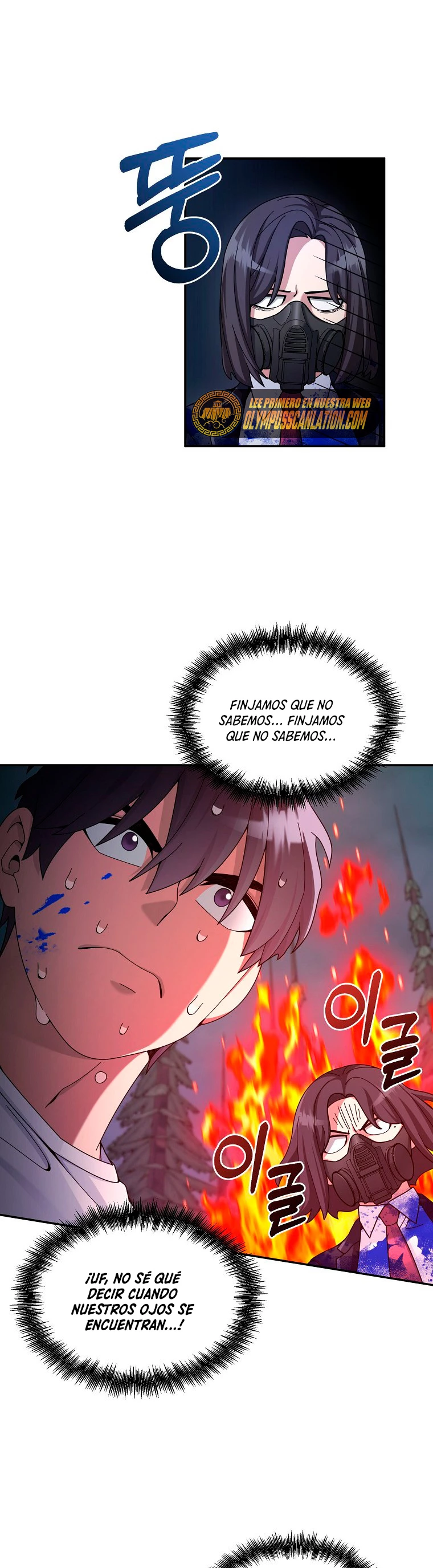 El Novato es Muy Fuerte Capítulo 24 - Page 16