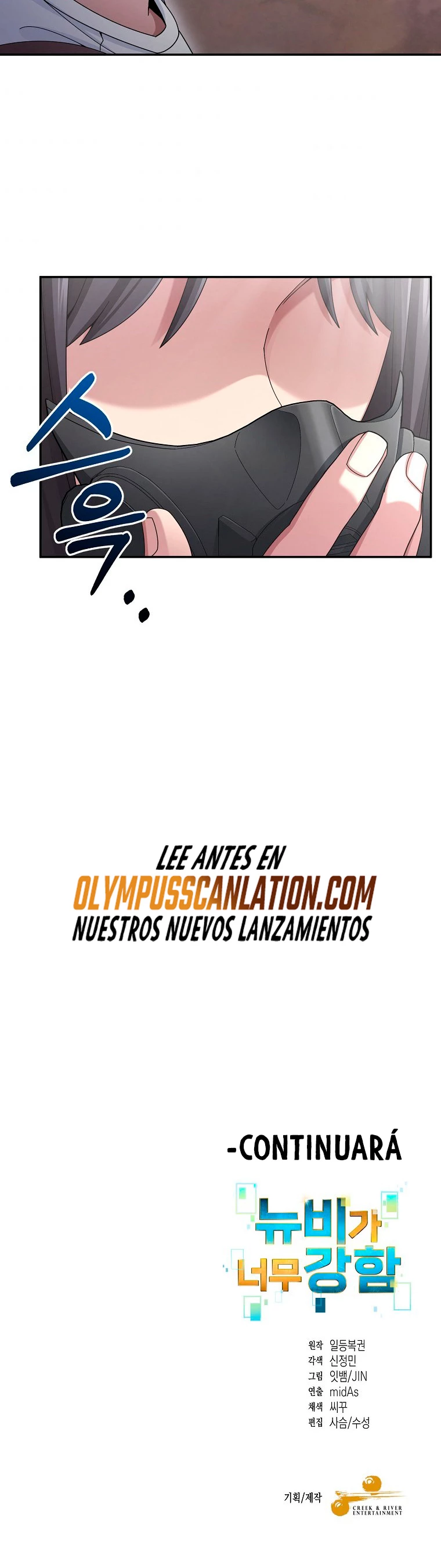 El Novato es Muy Fuerte Capítulo 24 - Page 47