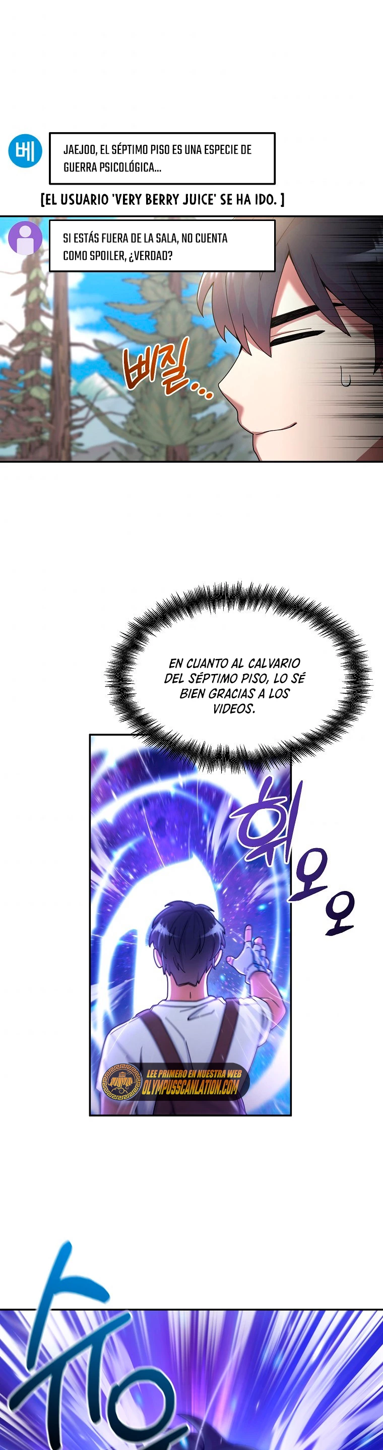 El Novato es Muy Fuerte Capítulo 26 - Page 3