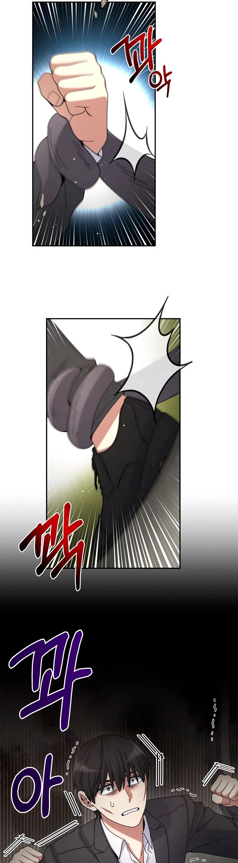 El Novato es Muy Fuerte Capítulo 27 - Page 17
