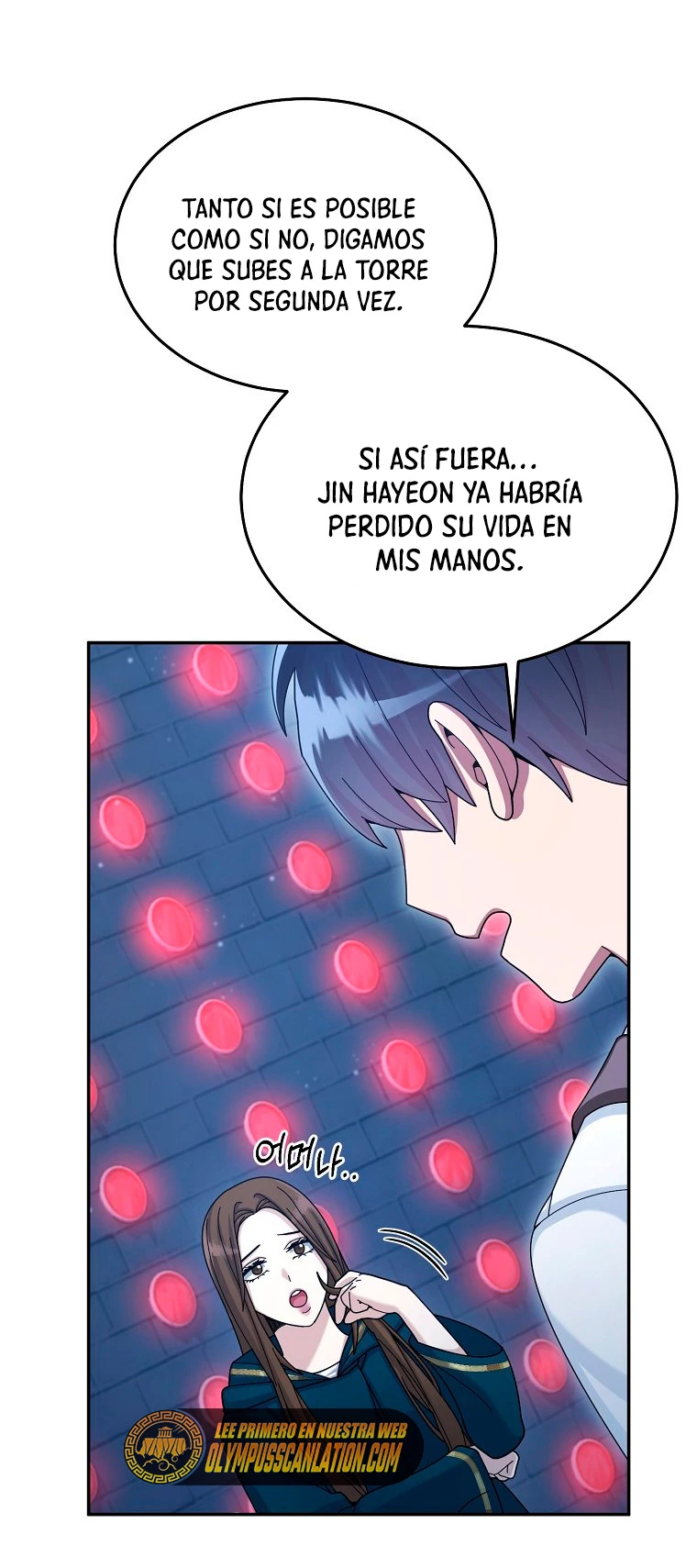 El Novato es Muy Fuerte Capítulo 29 - Page 12