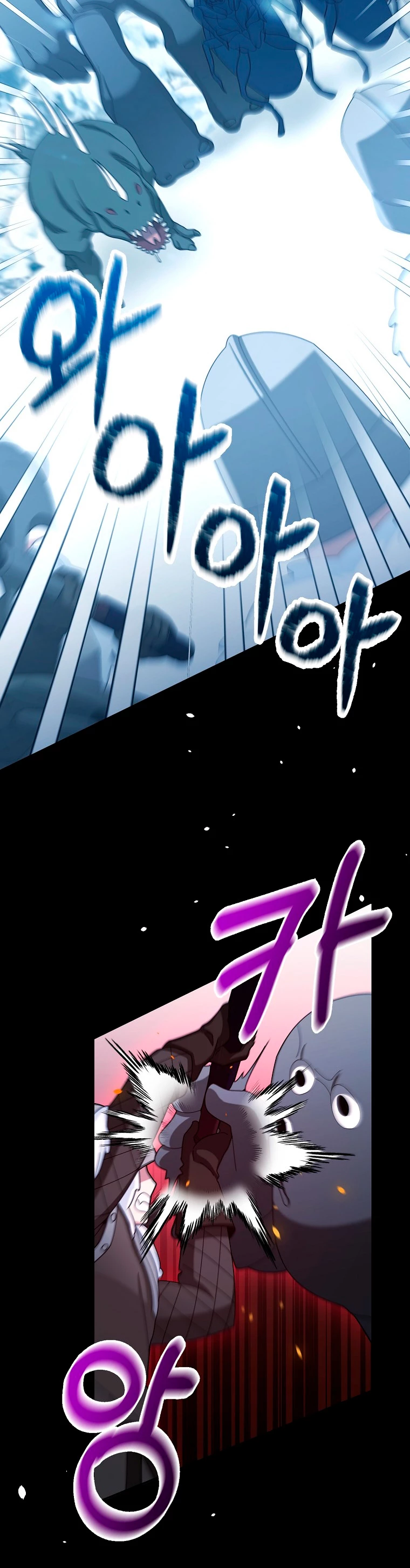 El Novato es Muy Fuerte Capítulo 30 - Page 29