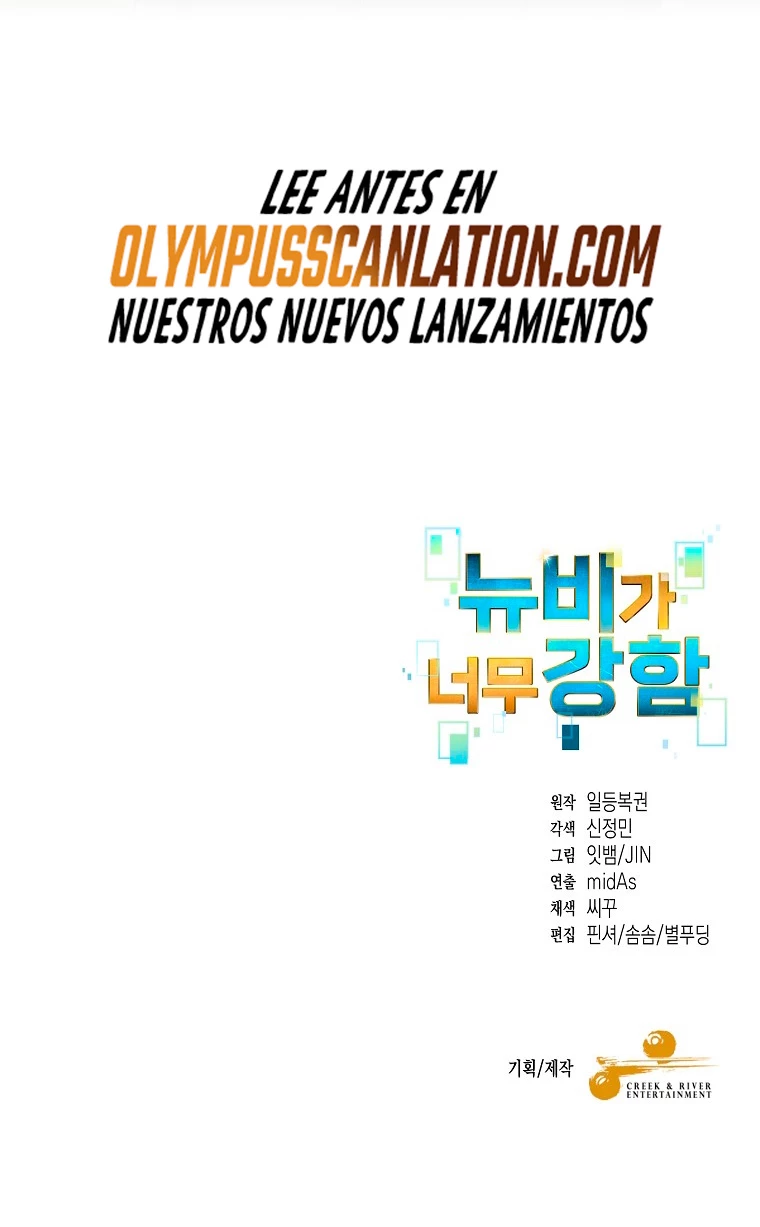 El Novato es Muy Fuerte Capítulo 33 - Page 55