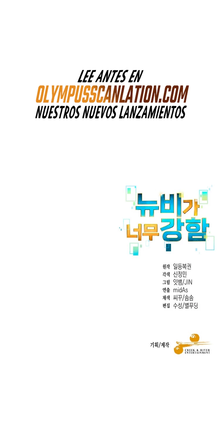El Novato es Muy Fuerte Capítulo 36 - Page 47