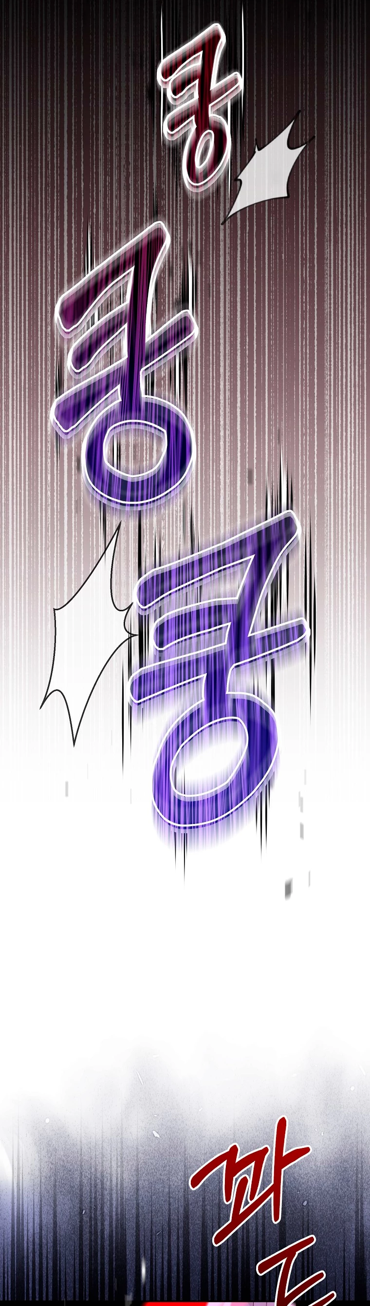 El Novato es Muy Fuerte Capítulo 38 - Page 43