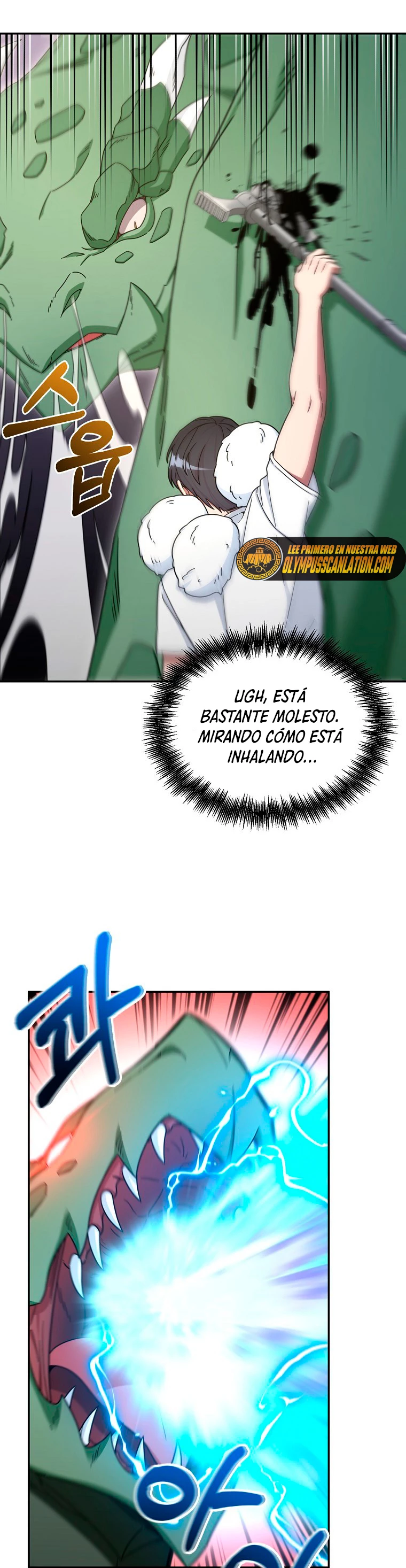 El Novato es Muy Fuerte Capítulo 4 - Page 26