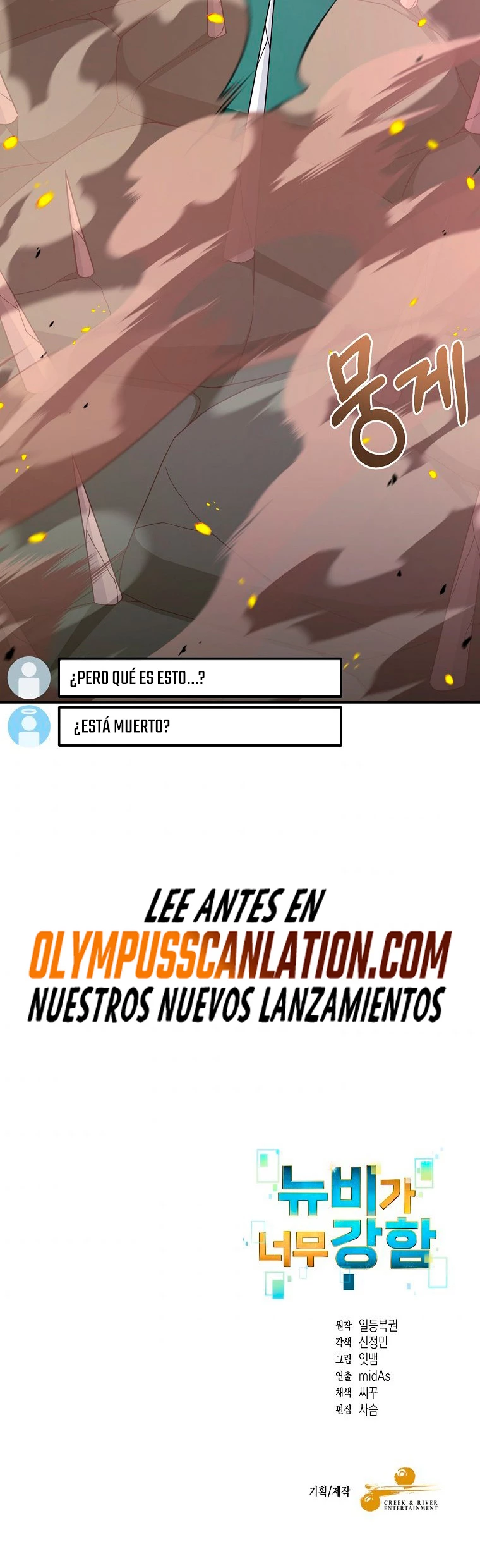 El Novato es Muy Fuerte Capítulo 4 - Page 51