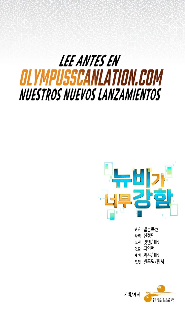 El Novato es Muy Fuerte Capítulo 40 - Page 77