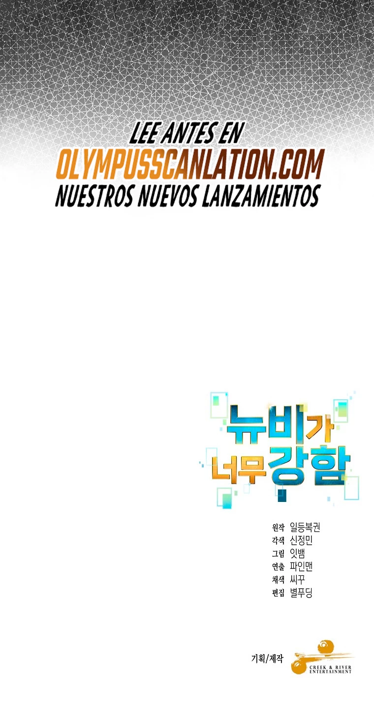 El Novato es Muy Fuerte Capítulo 42 - Page 87