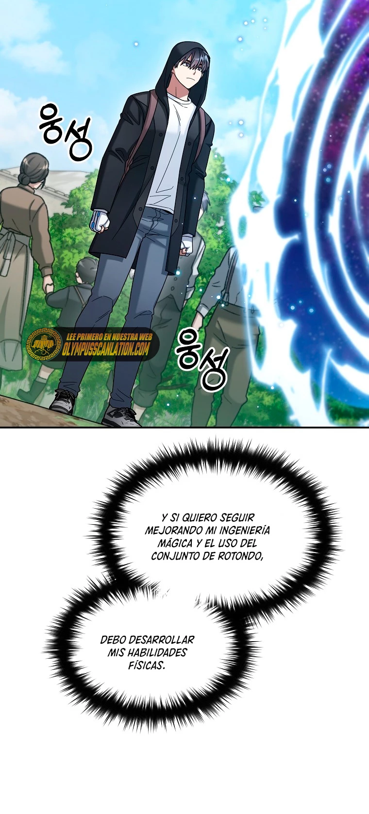 El Novato es Muy Fuerte Capítulo 44 - Page 52