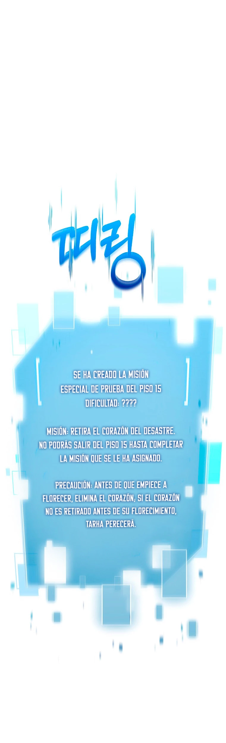El Novato es Muy Fuerte Capítulo 46 - Page 2