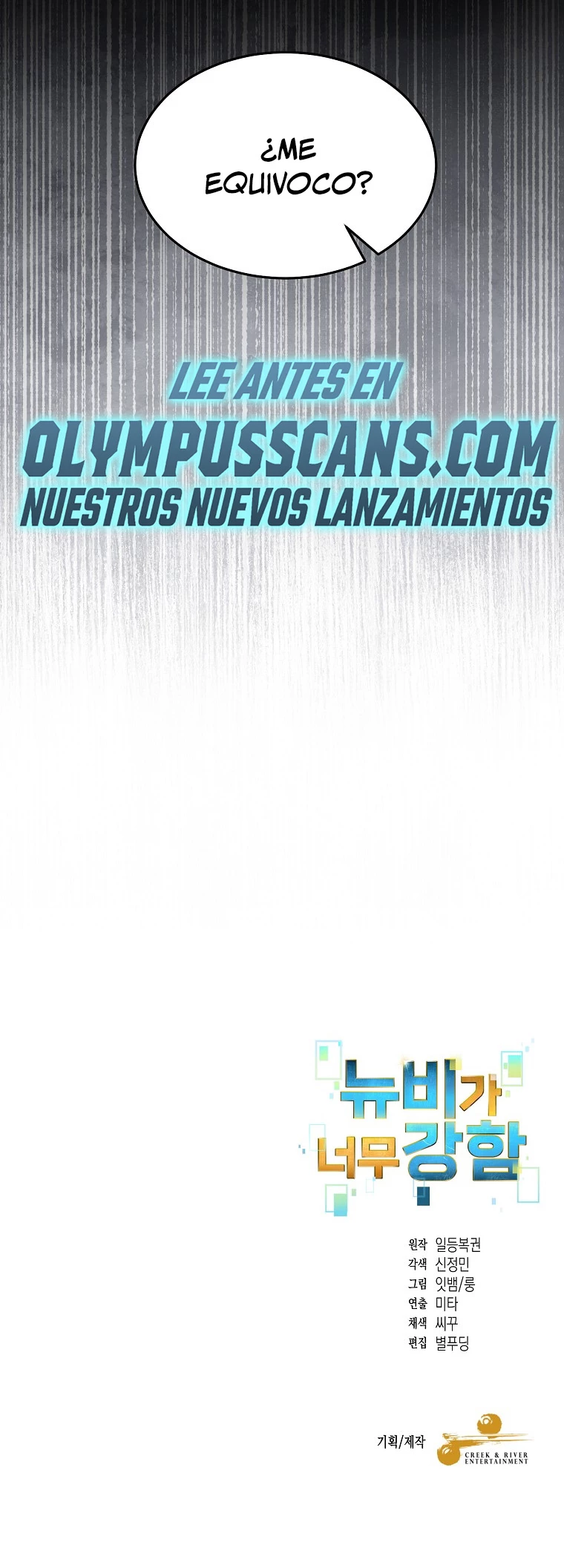 El Novato es Muy Fuerte Capítulo 48 - Page 29