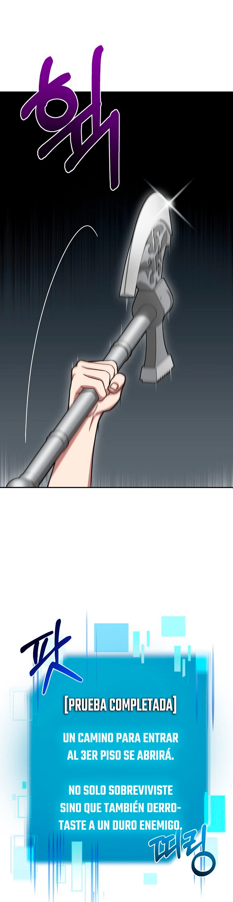 El Novato es Muy Fuerte Capítulo 5 - Page 11
