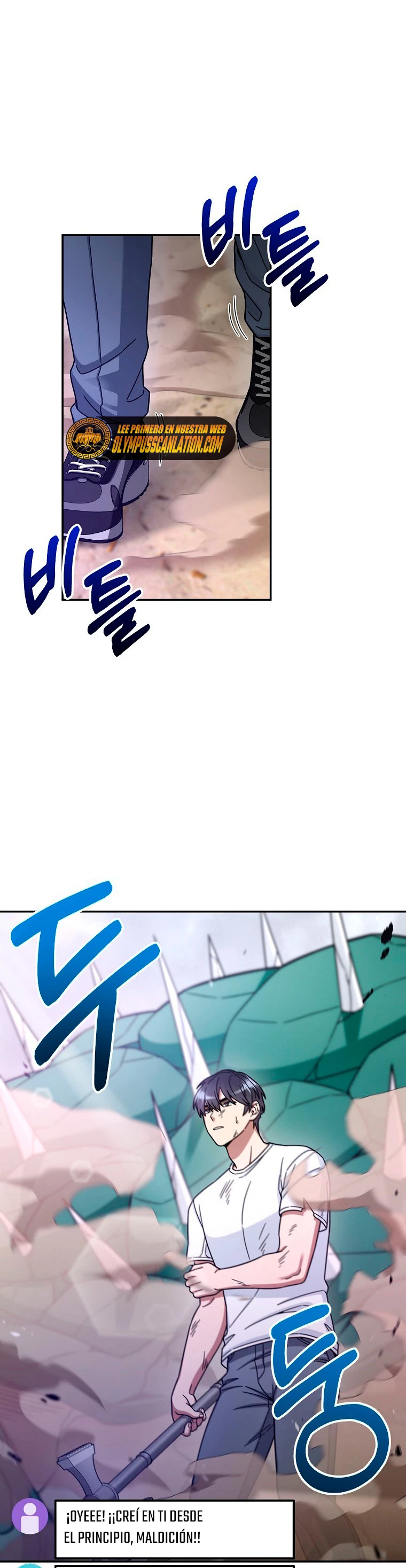 El Novato es Muy Fuerte Capítulo 5 - Page 3