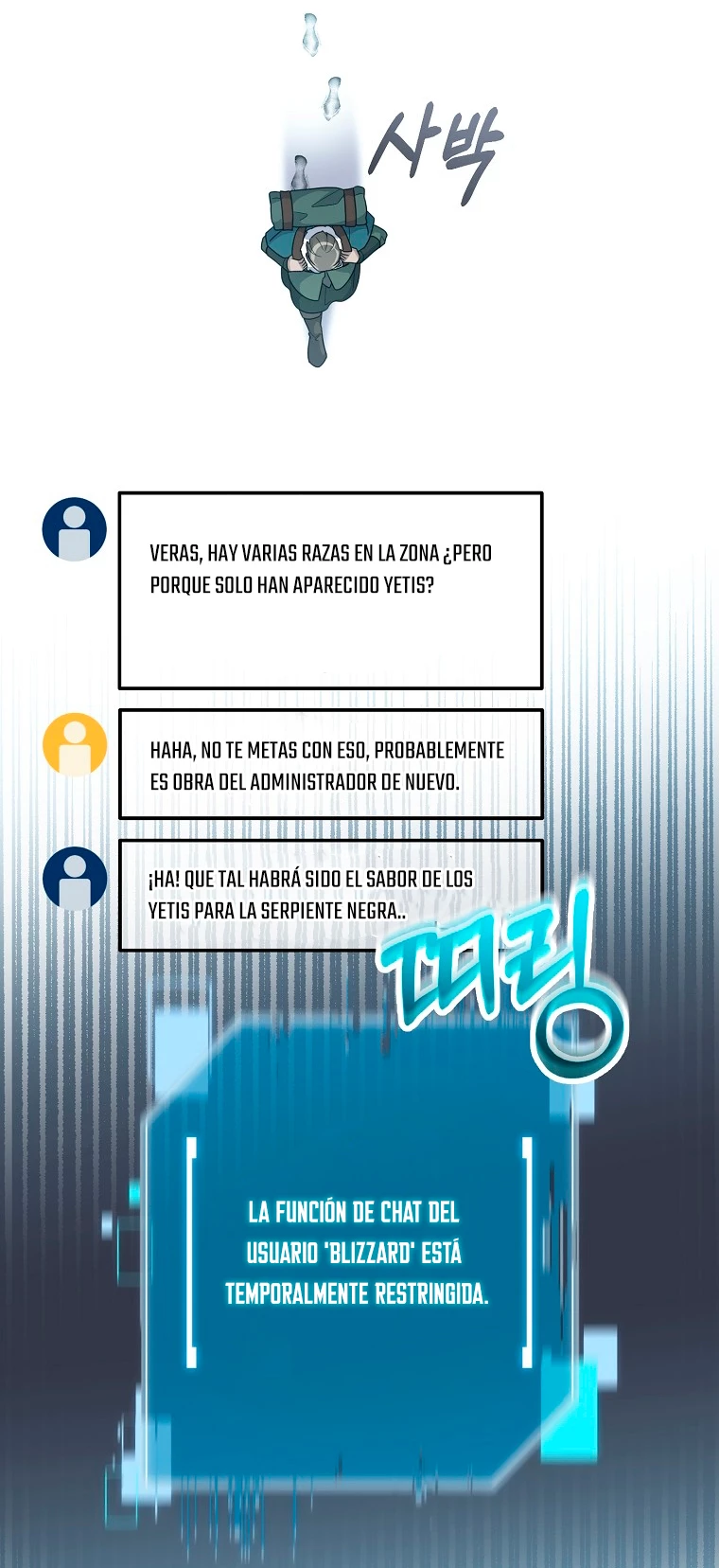 El Novato es Muy Fuerte Capítulo 54 - Page 16