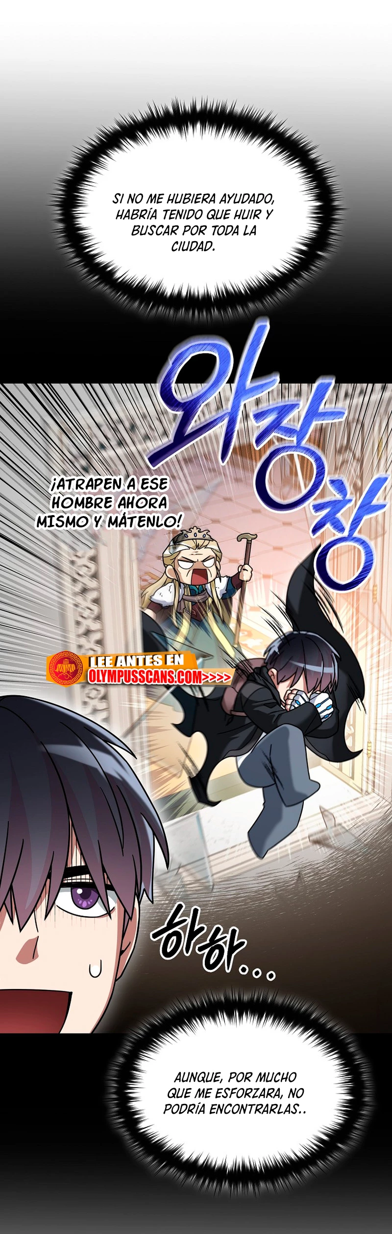 El Novato es Muy Fuerte Capítulo 59 - Page 33