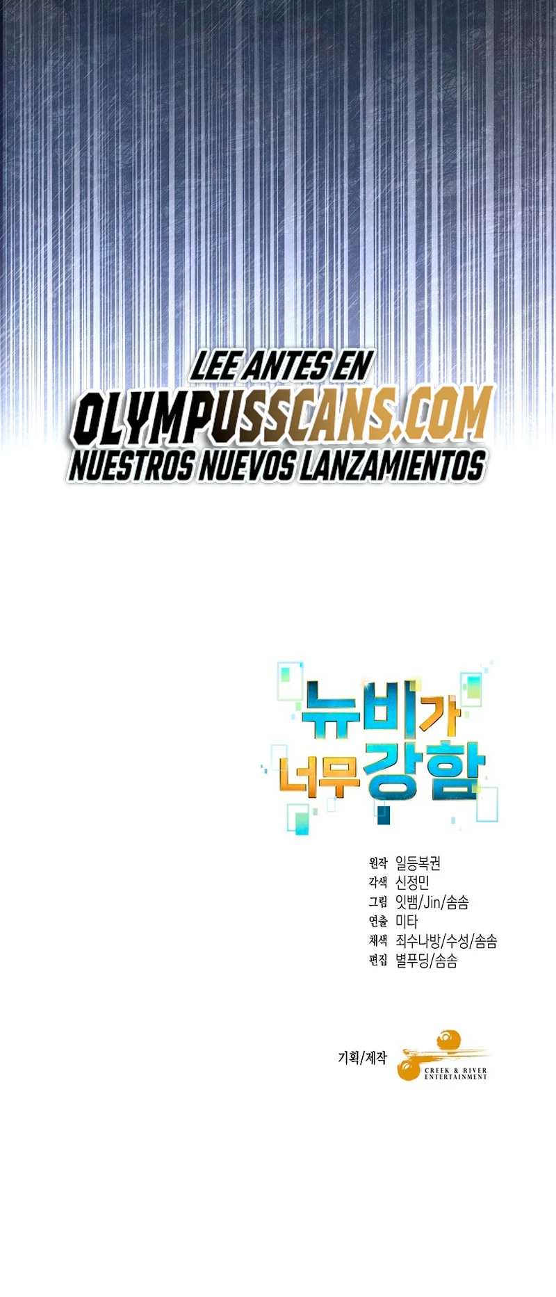 El Novato es Muy Fuerte Capítulo 59 - Page 74