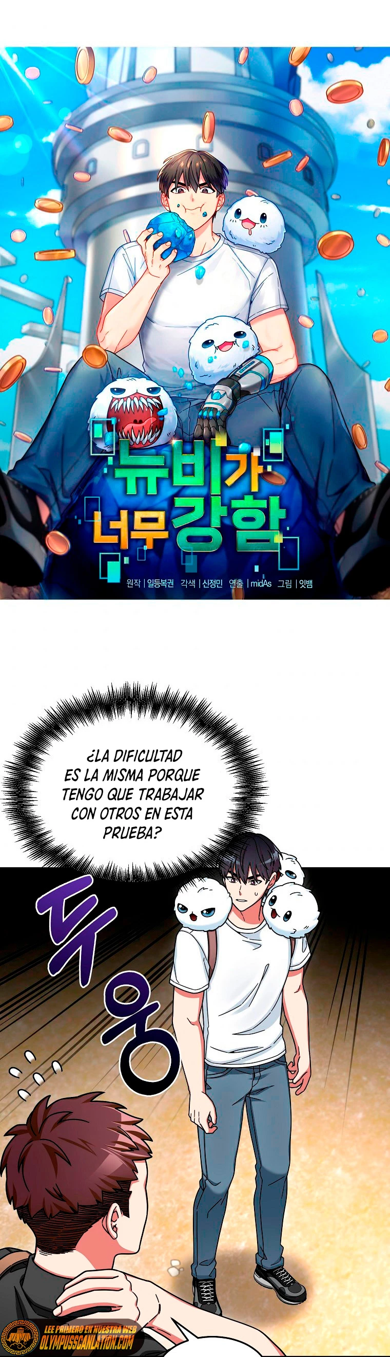 El Novato es Muy Fuerte Capítulo 6 - Page 2