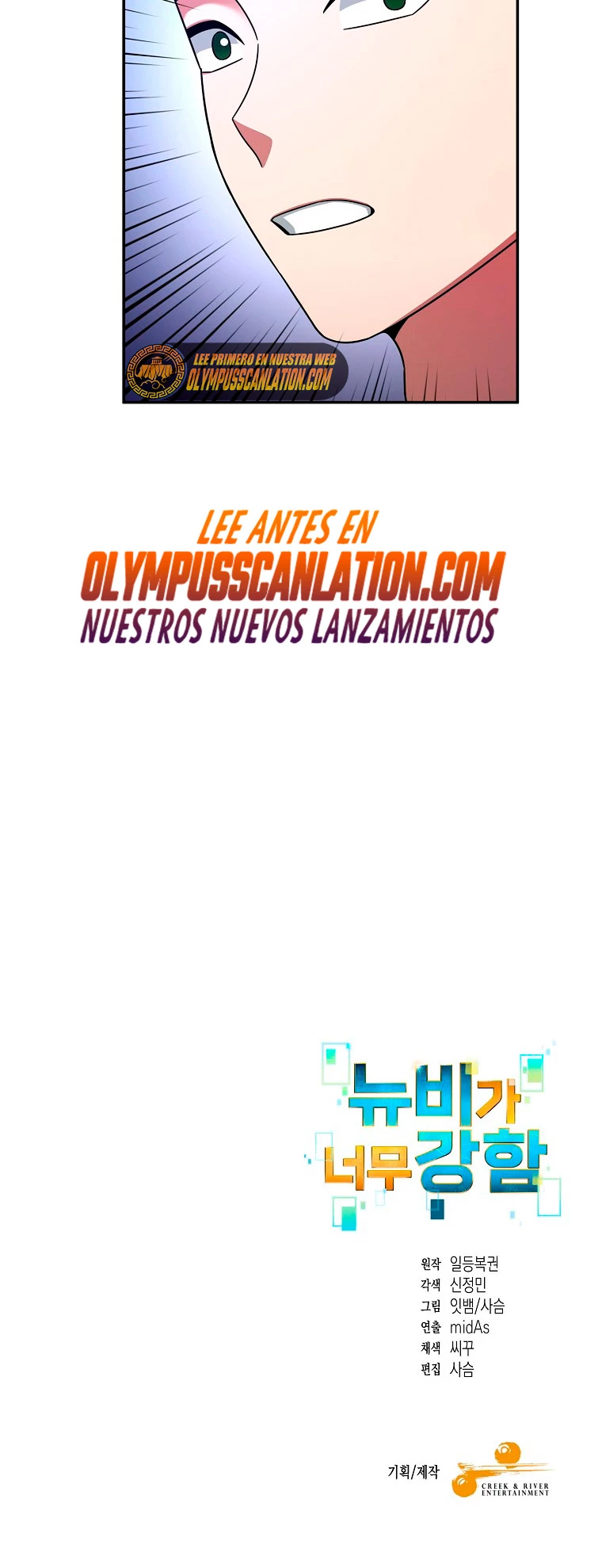 El Novato es Muy Fuerte Capítulo 6 - Page 40