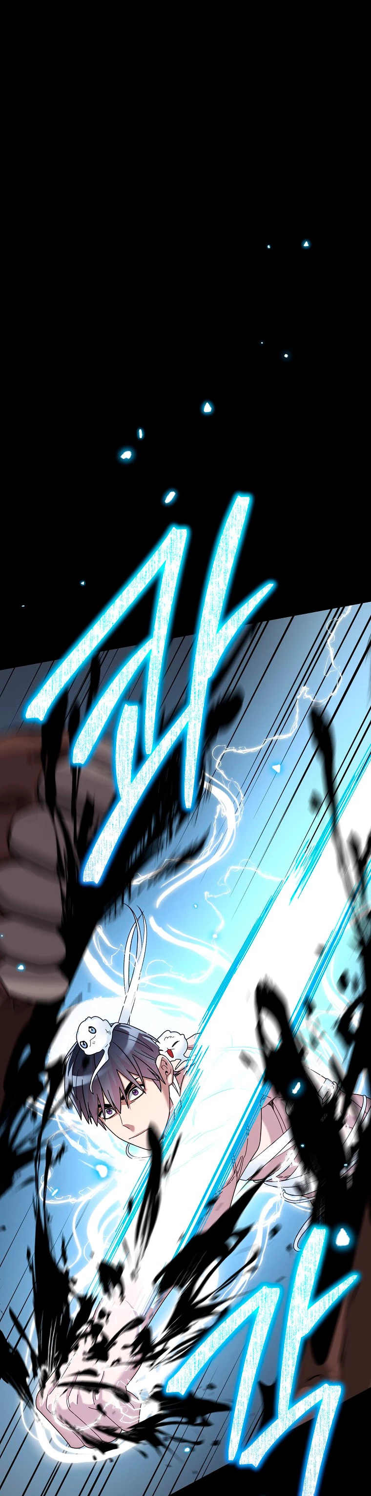 El Novato es Muy Fuerte Capítulo 64 - Page 2