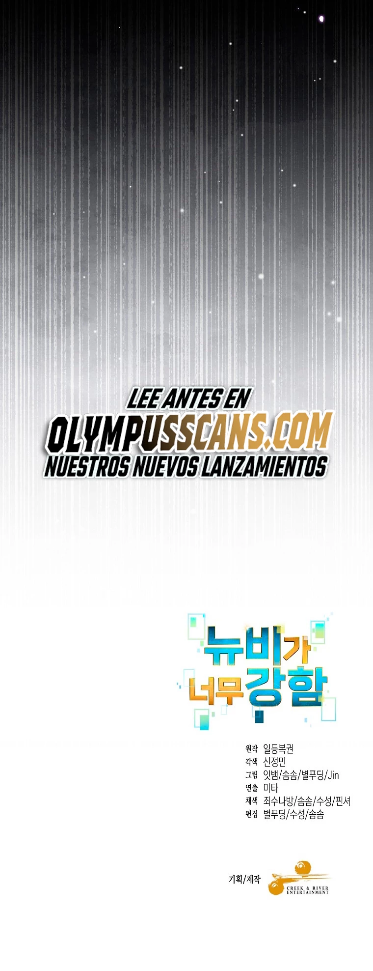 El Novato es Muy Fuerte Capítulo 64 - Page 60