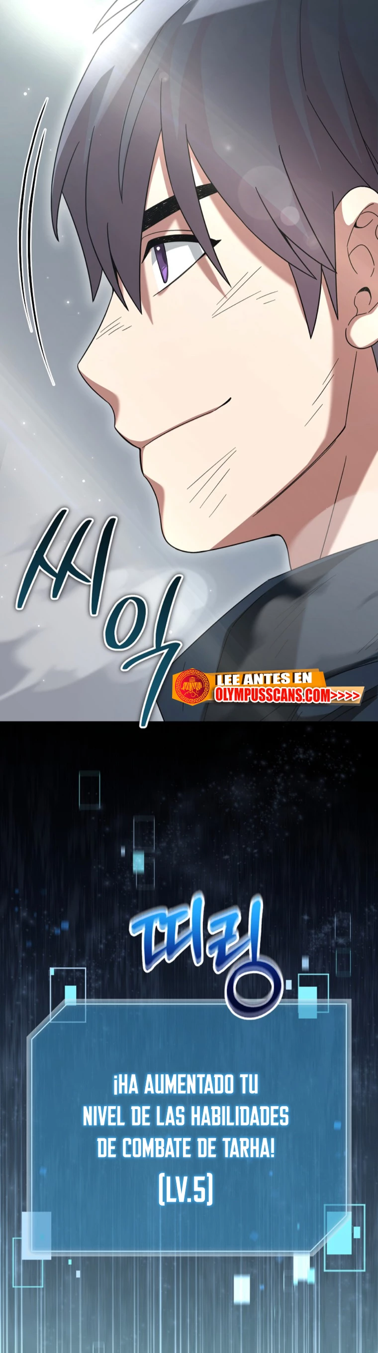 El Novato es Muy Fuerte Capítulo 67 - Page 64