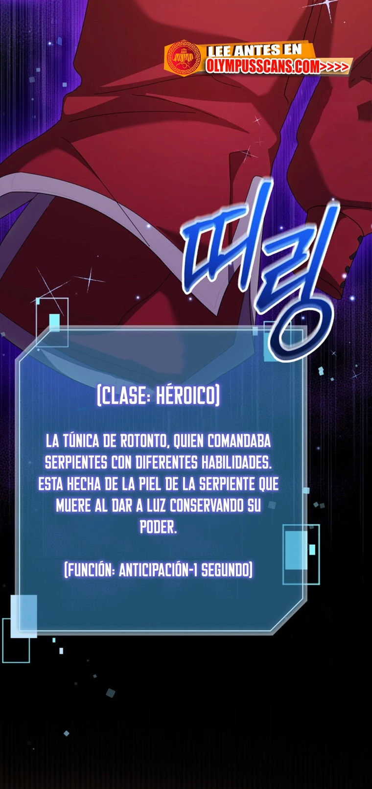 El Novato es Muy Fuerte Capítulo 68 - Page 13