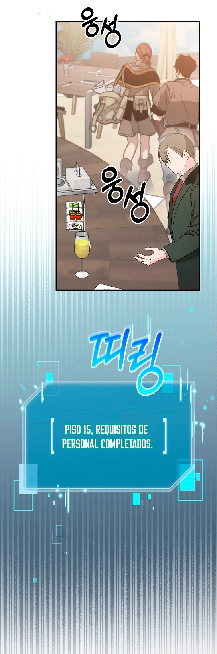 El Novato es Muy Fuerte Capítulo 69 - Page 5