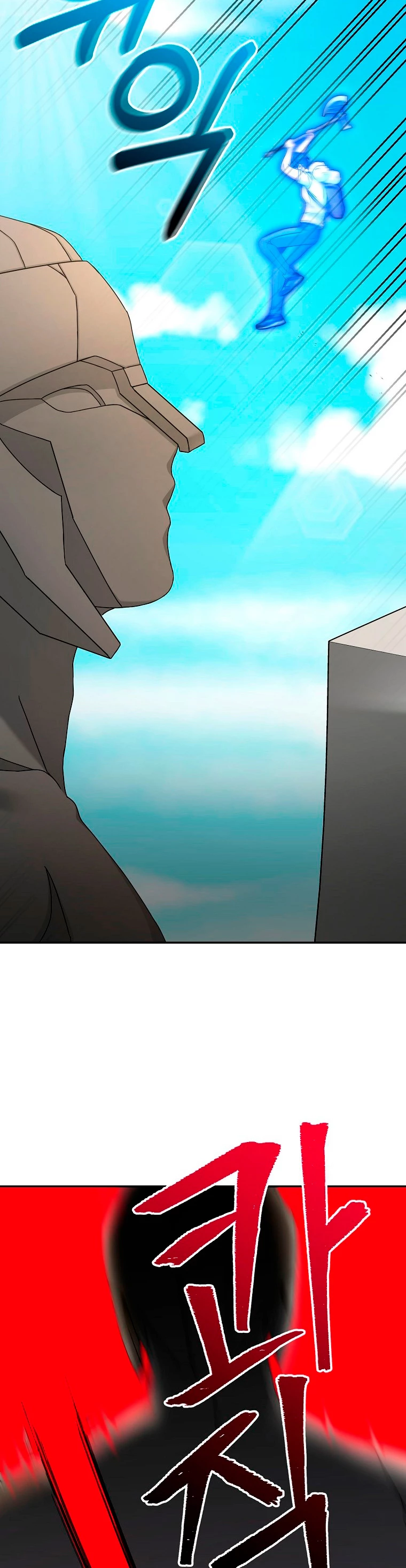 El Novato es Muy Fuerte Capítulo 7 - Page 15