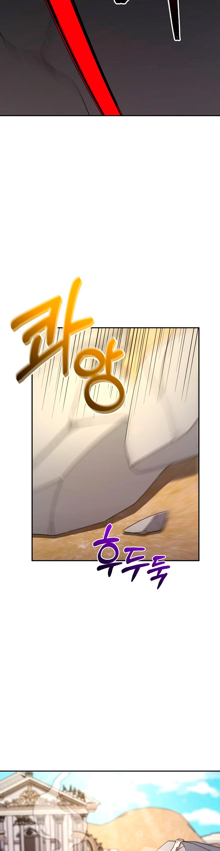 El Novato es Muy Fuerte Capítulo 7 - Page 16