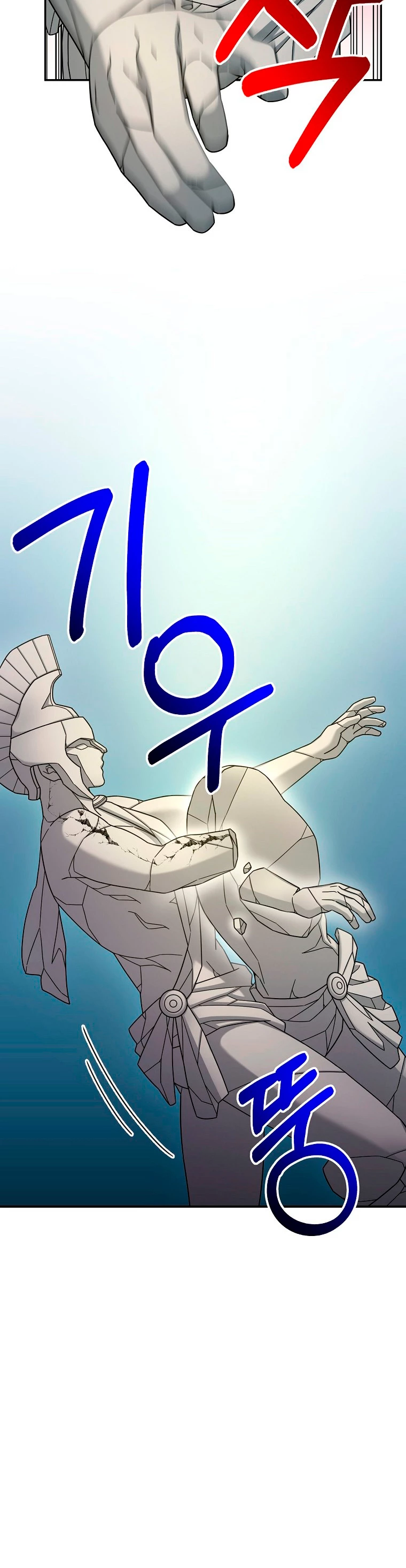 El Novato es Muy Fuerte Capítulo 7 - Page 22