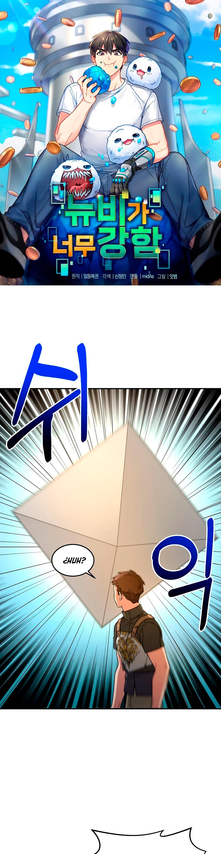 El Novato es Muy Fuerte Capítulo 7 - Page 3