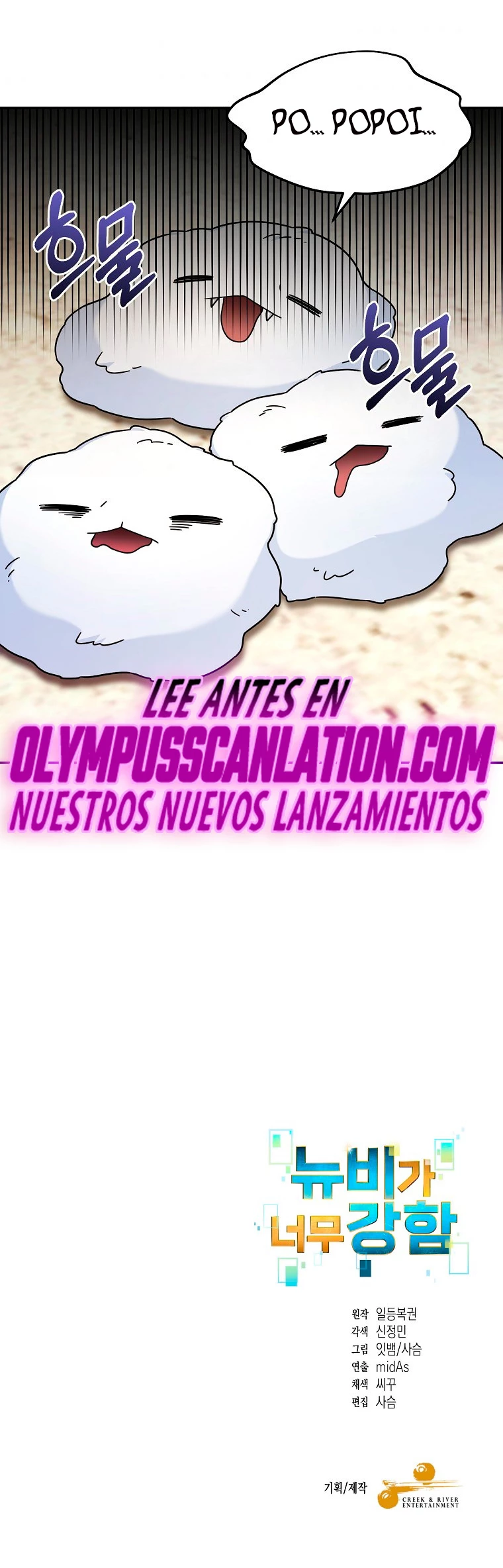 El Novato es Muy Fuerte Capítulo 7 - Page 41