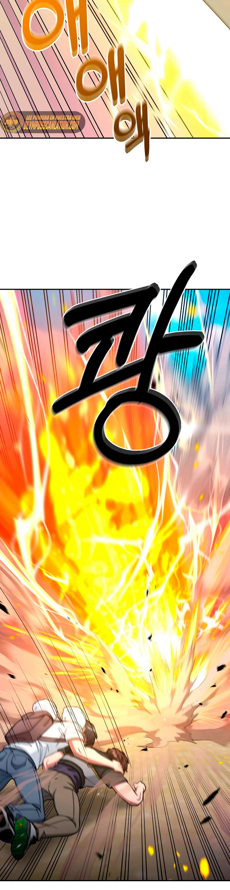 El Novato es Muy Fuerte Capítulo 7 - Page 5
