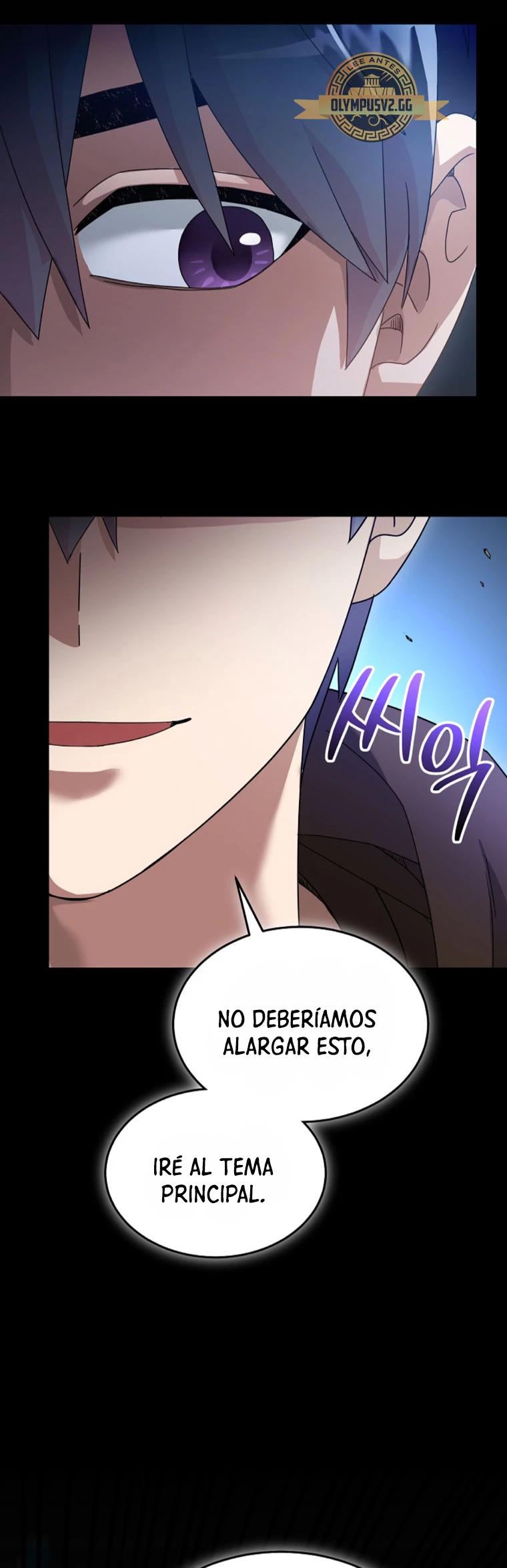 El Novato es Muy Fuerte Capítulo 70 - Page 26