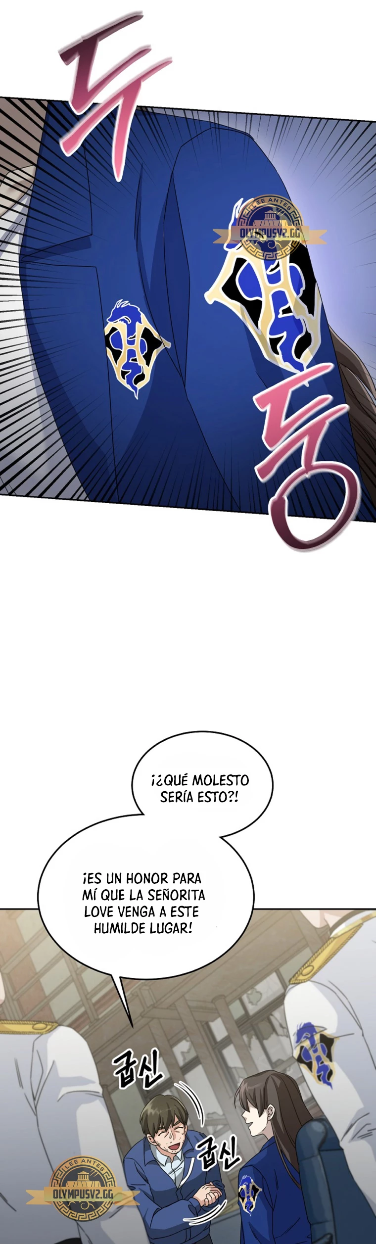 El Novato es Muy Fuerte Capítulo 70 - Page 53