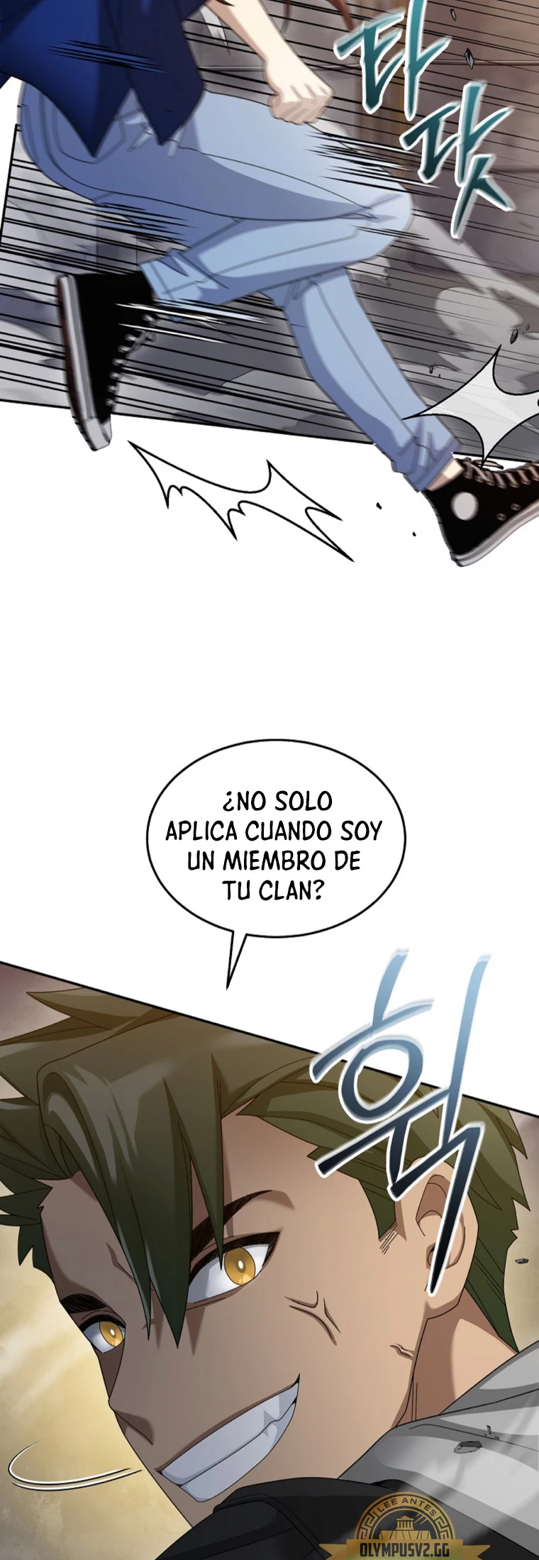 El Novato es Muy Fuerte Capítulo 71 - Page 4