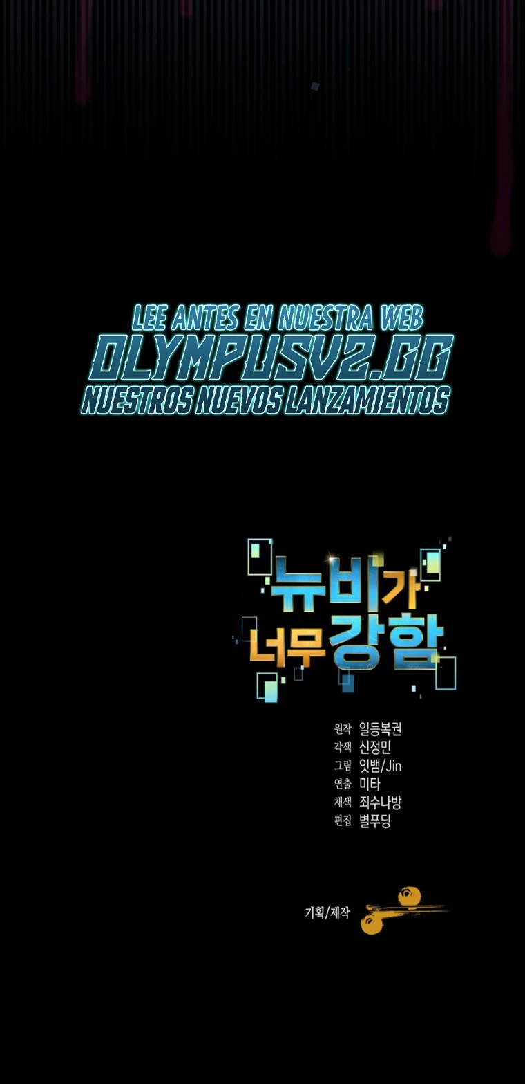 El Novato es Muy Fuerte Capítulo 71 - Page 64