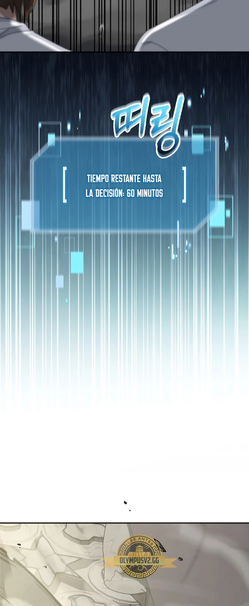 El Novato es Muy Fuerte Capítulo 72 - Page 17