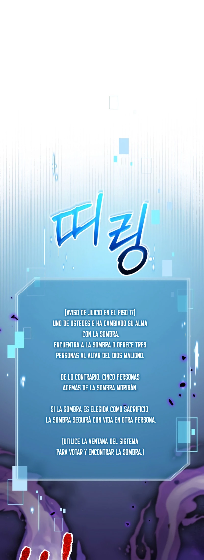 El Novato es Muy Fuerte Capítulo 72 - Page 2