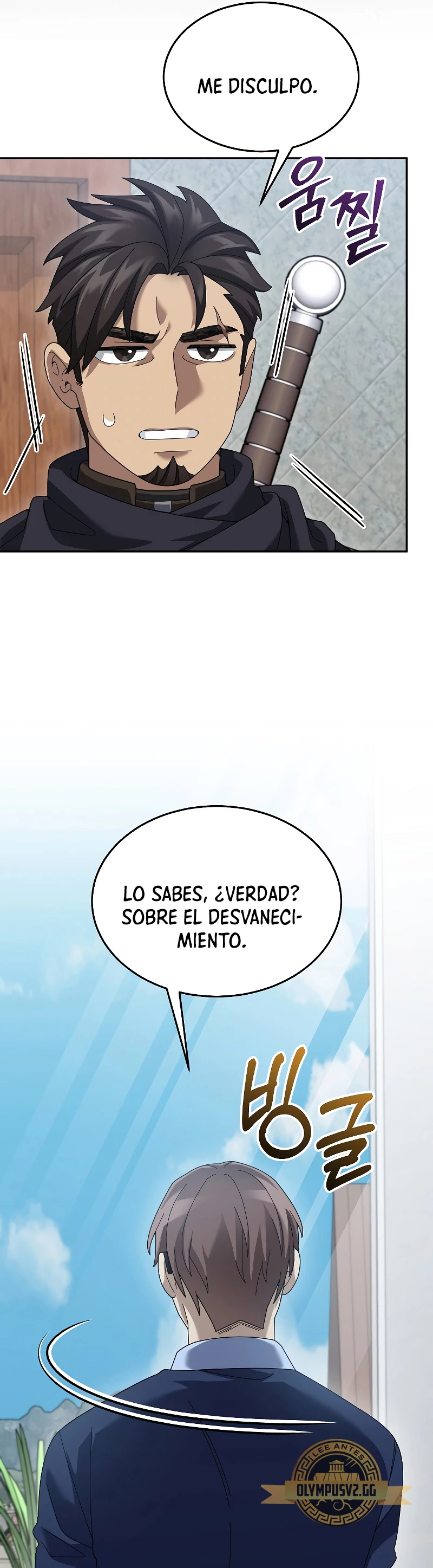 El Novato es Muy Fuerte Capítulo 74 - Page 14